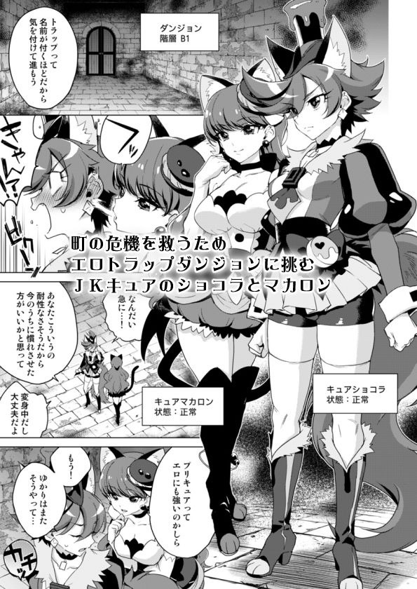 試し読み 1