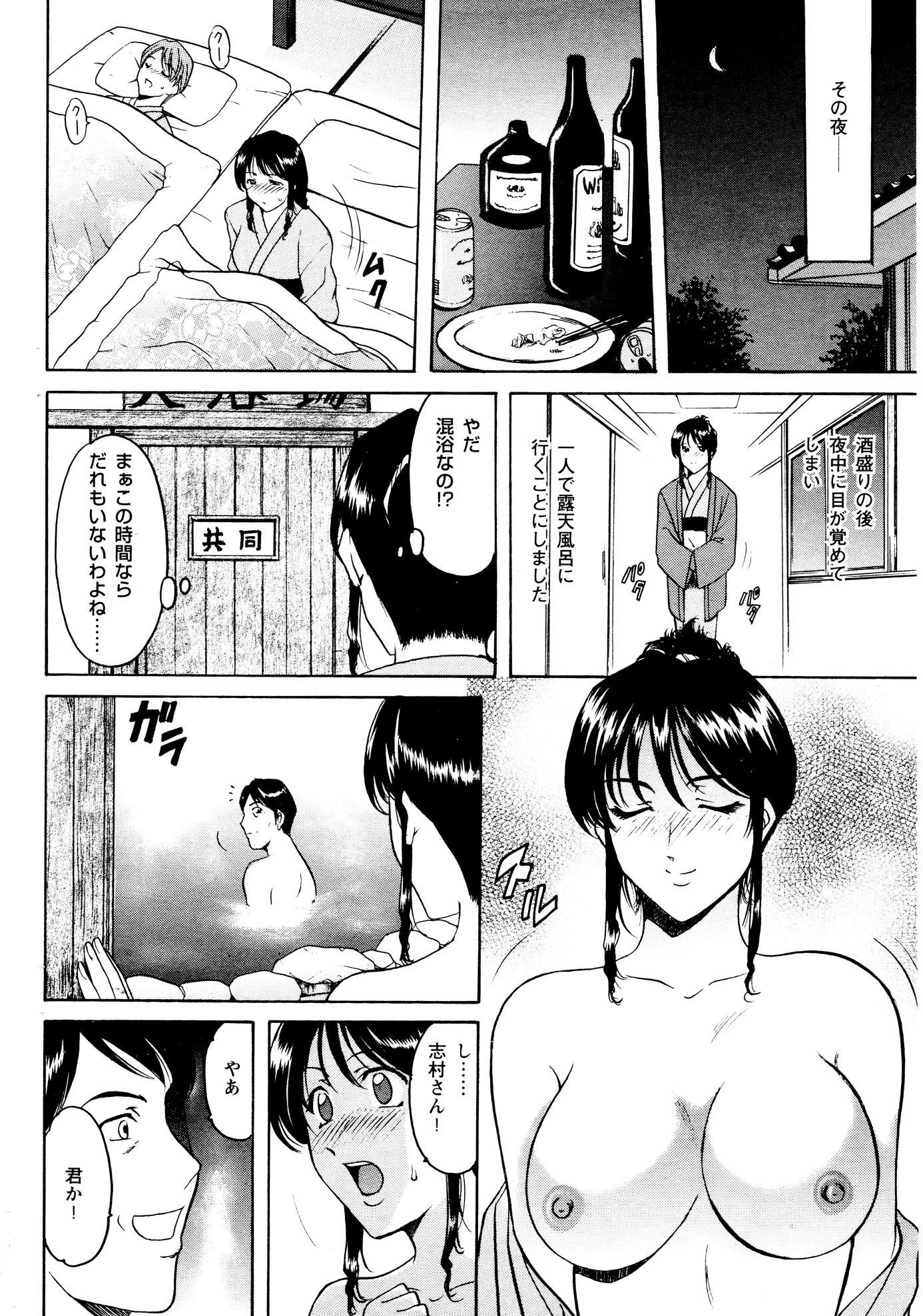 試し読み 9