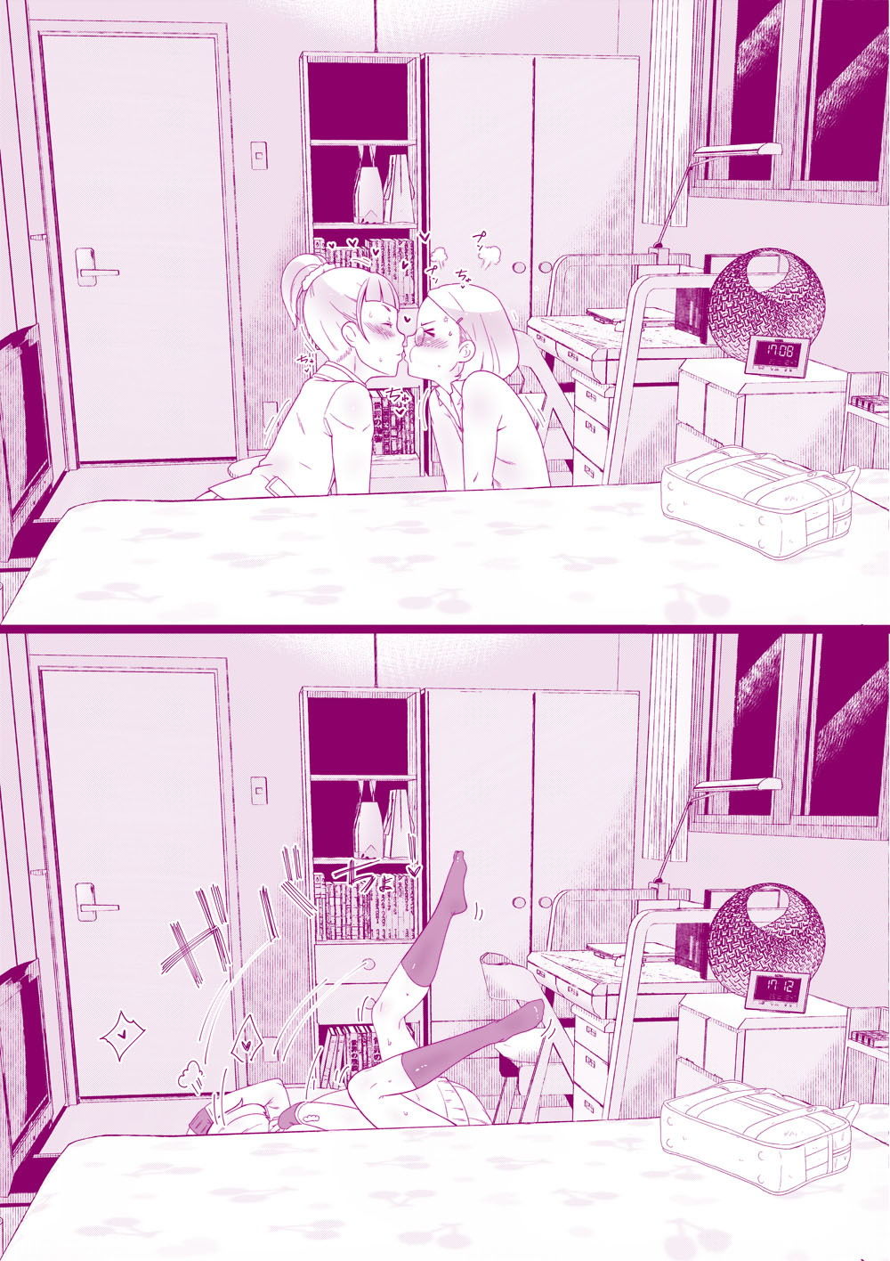 試し読み 5