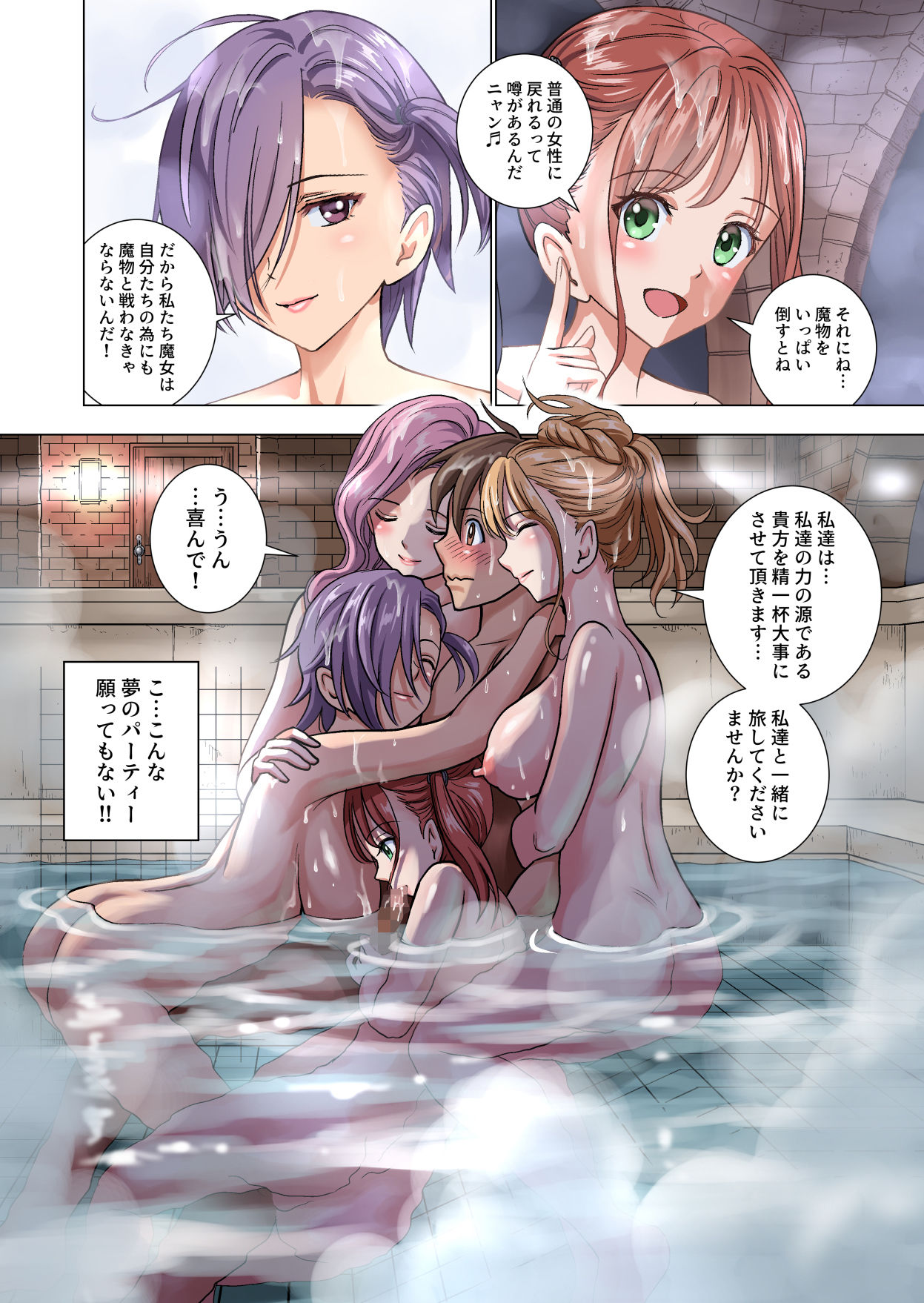 試し読み 10