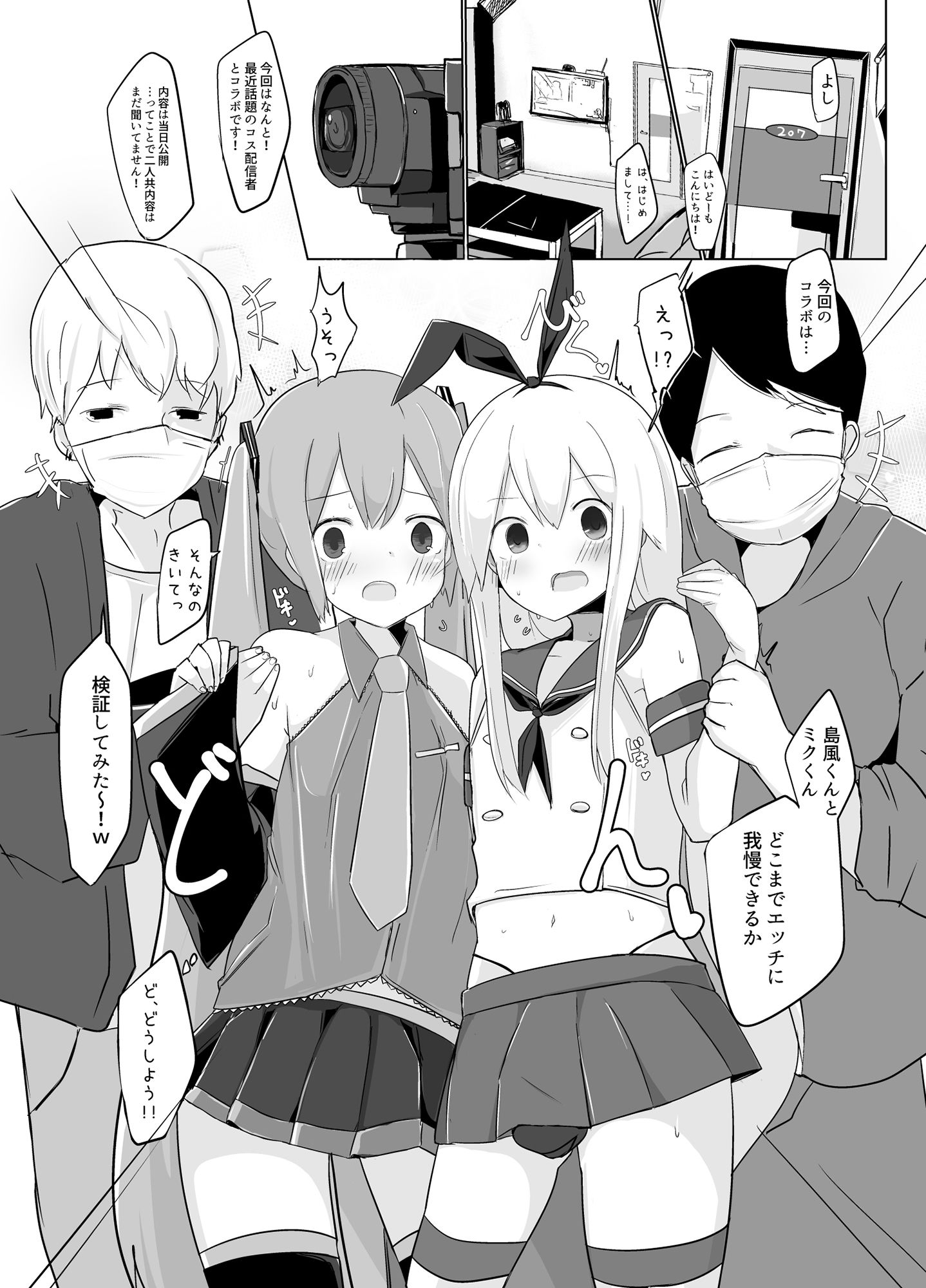 試し読み 4