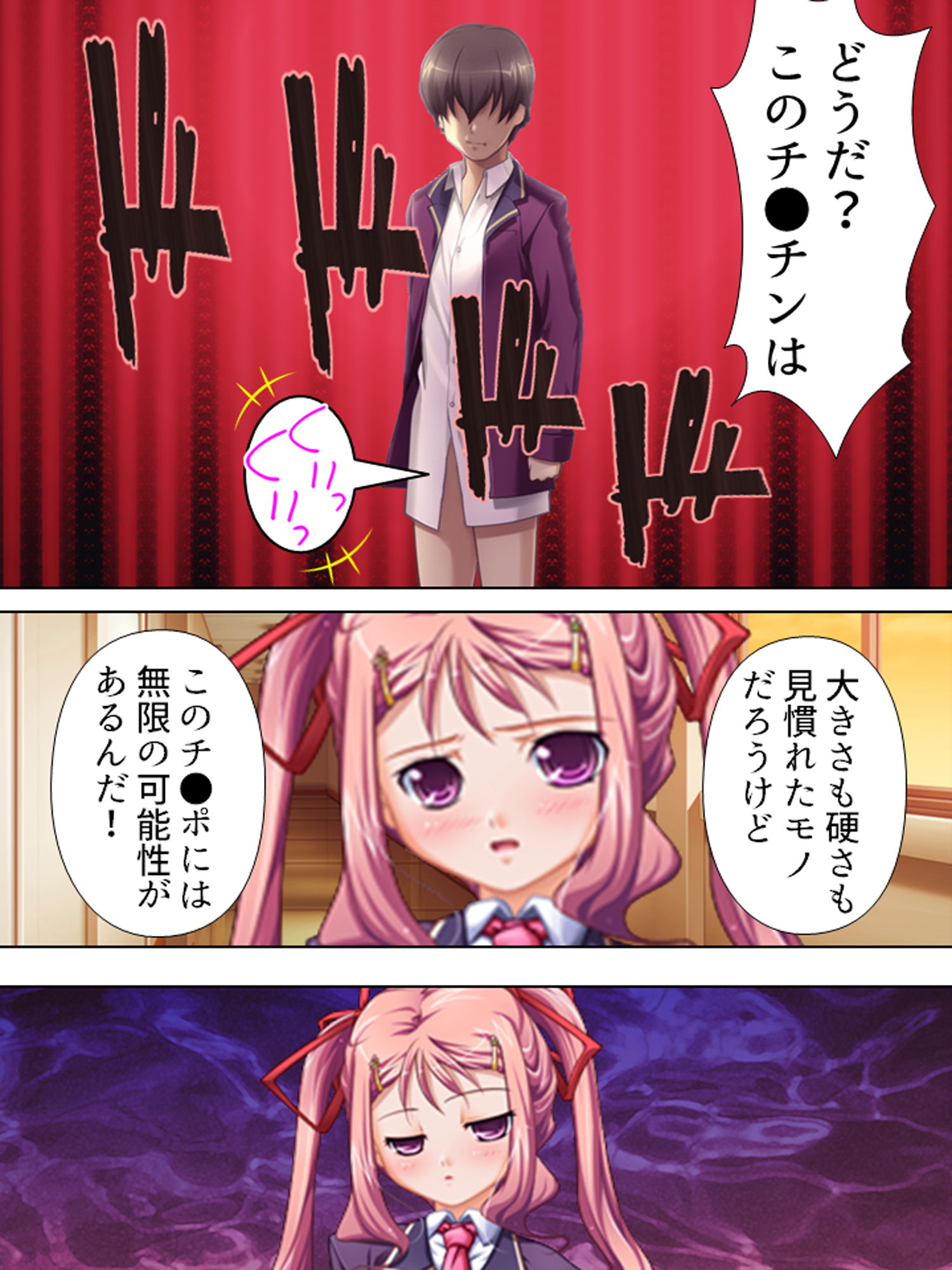 試し読み 9