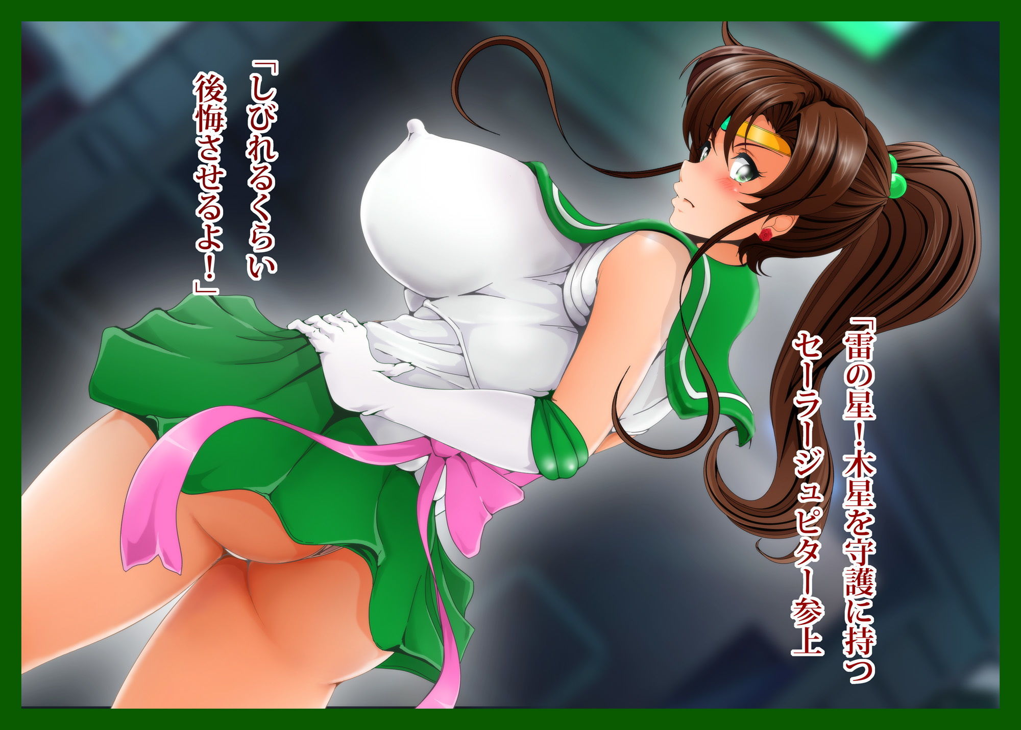 試し読み 6