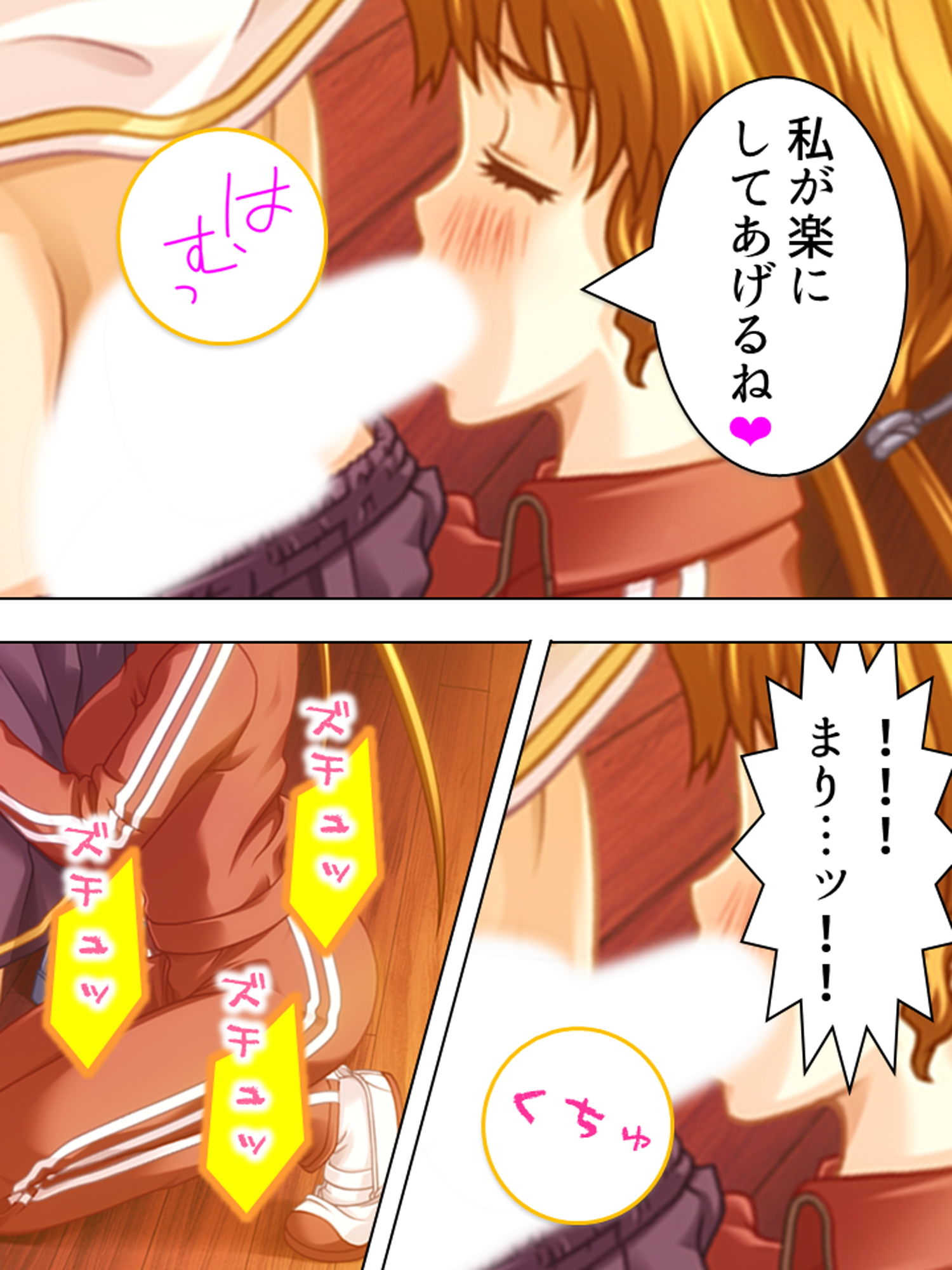 試し読み 8