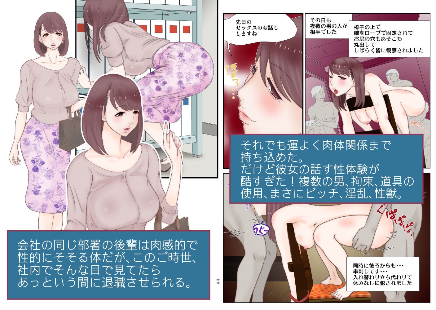 試し読み 2
