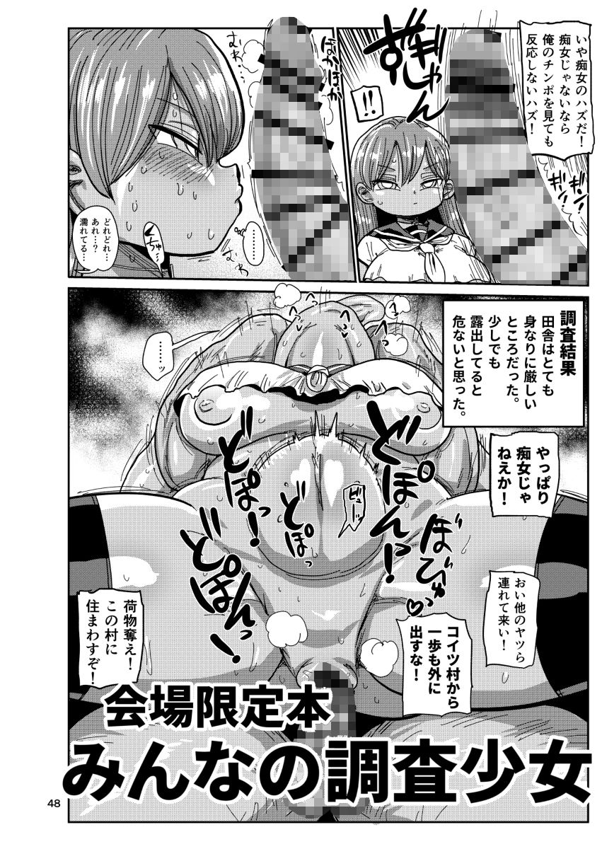 試し読み 7