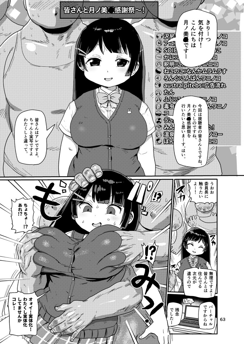 試し読み 9