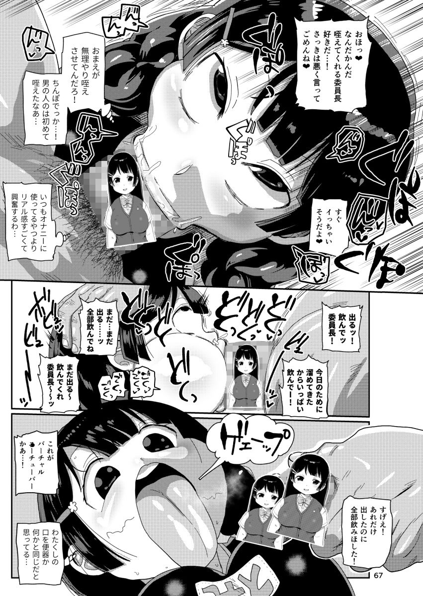 試し読み 10