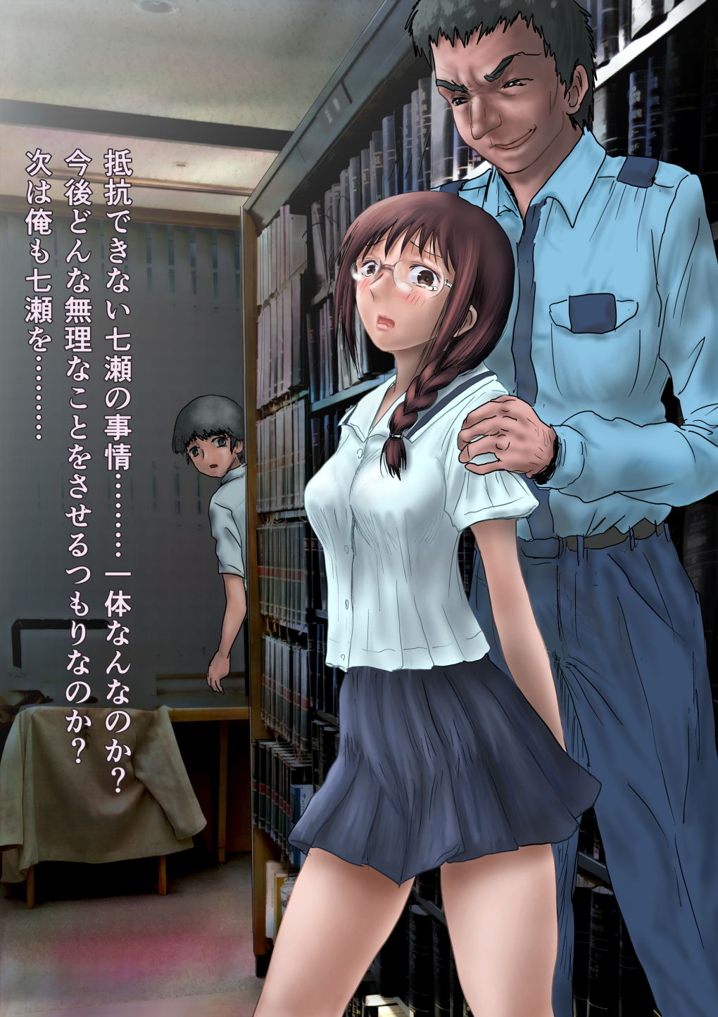 試し読み 5