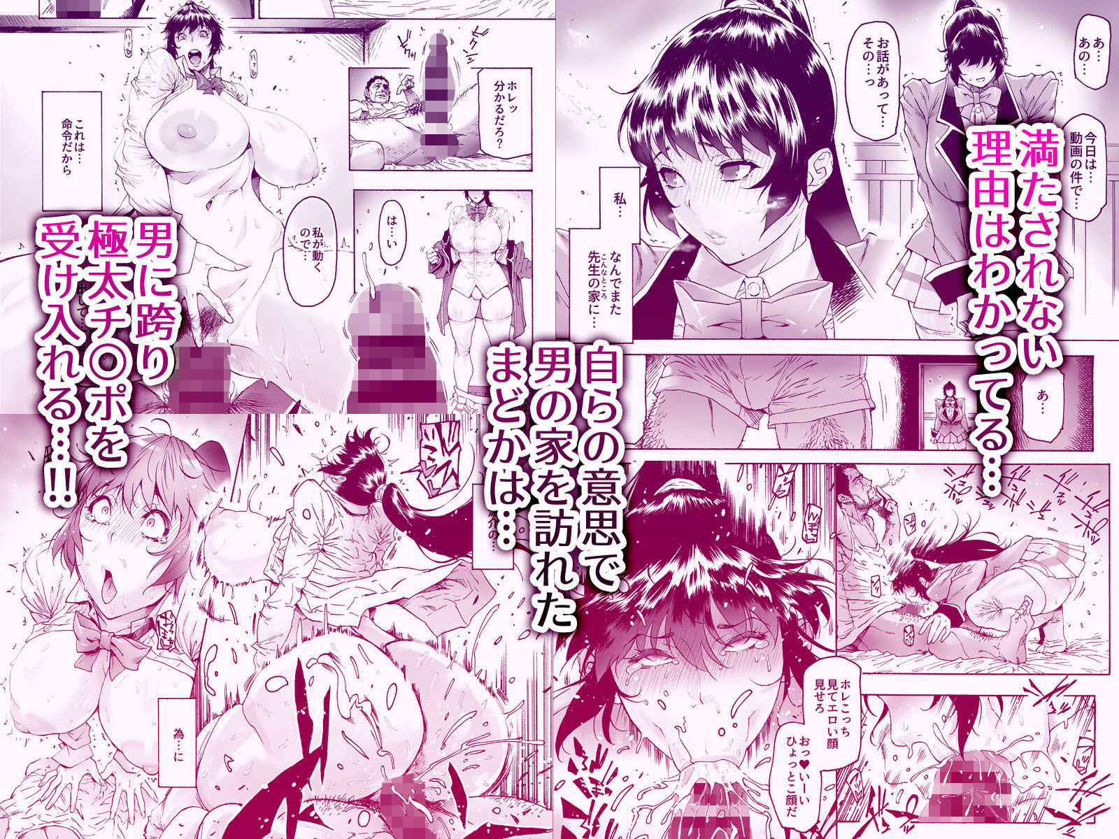 試し読み 3