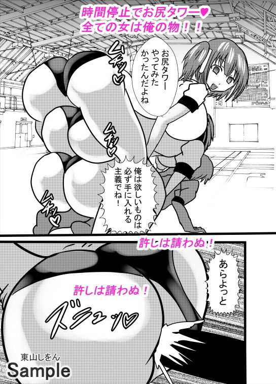 試し読み 4
