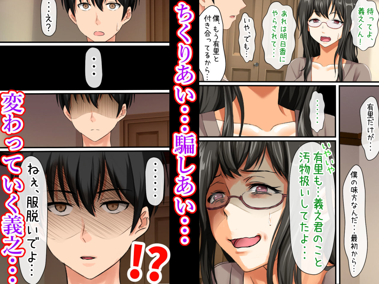 試し読み 4