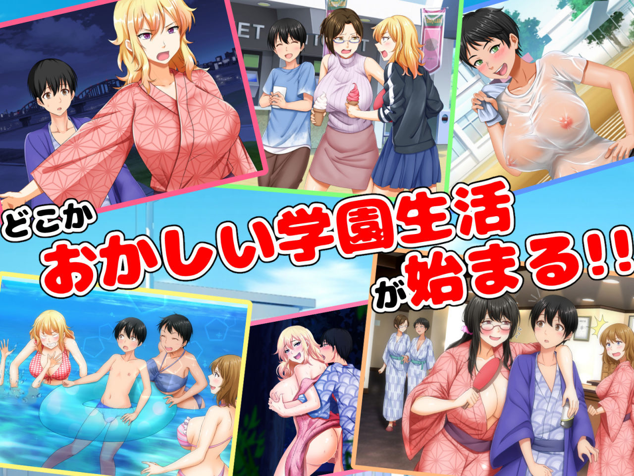 試し読み 9