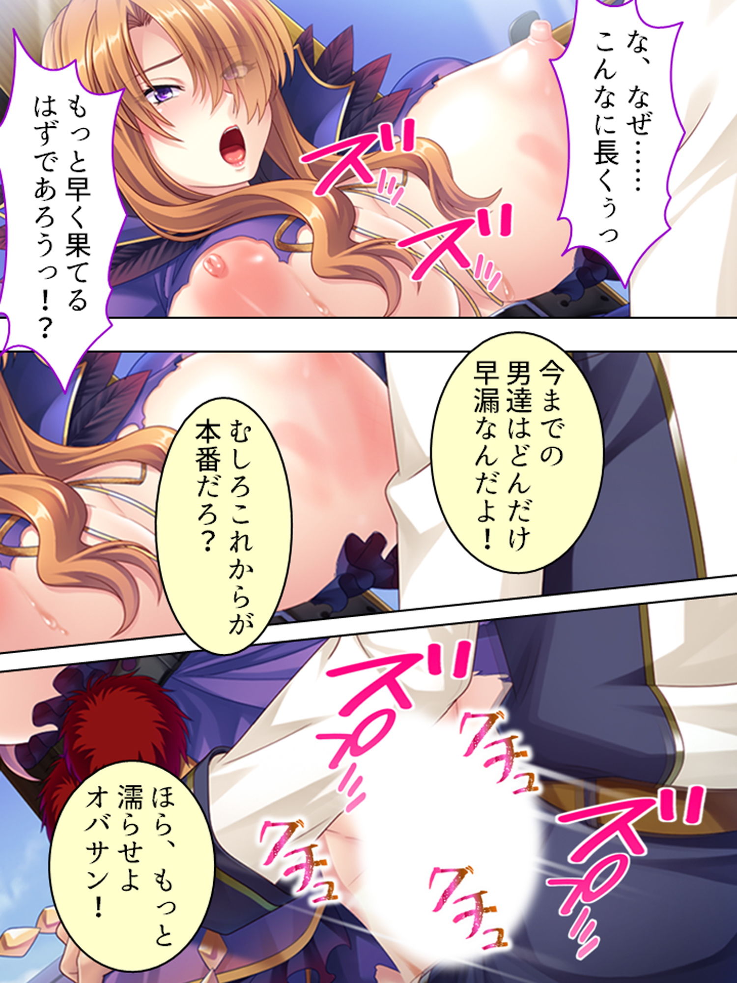 試し読み 9