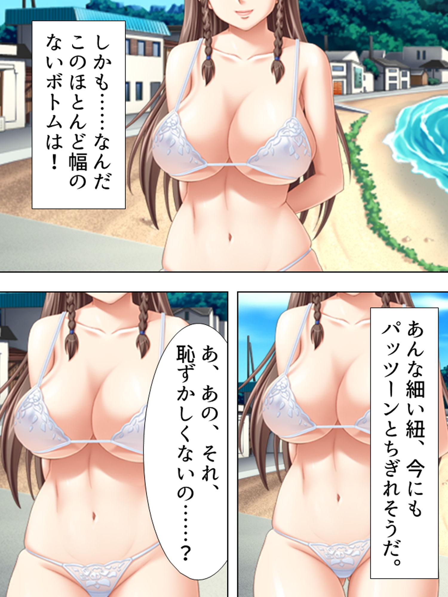 試し読み 7