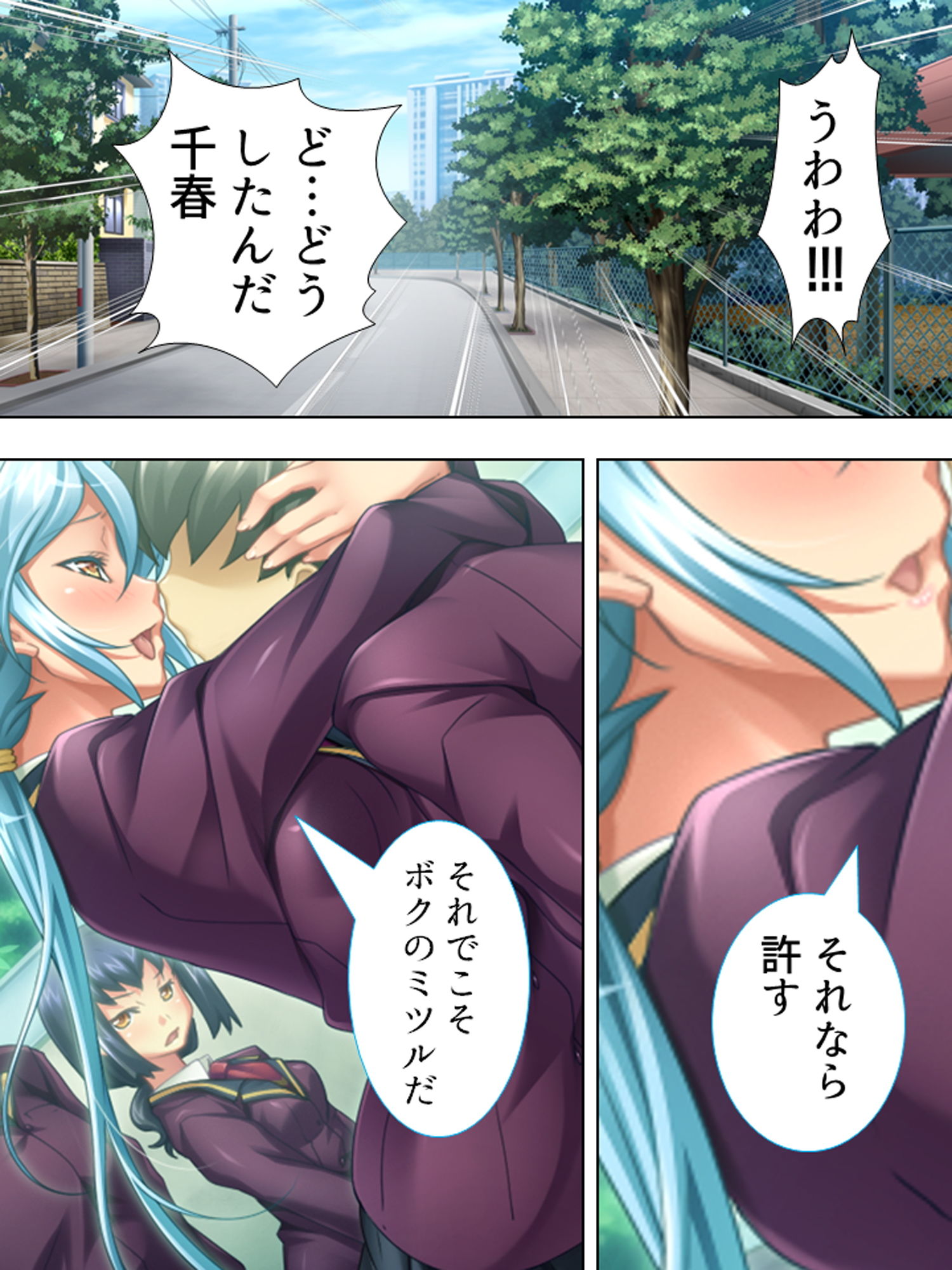 試し読み 4