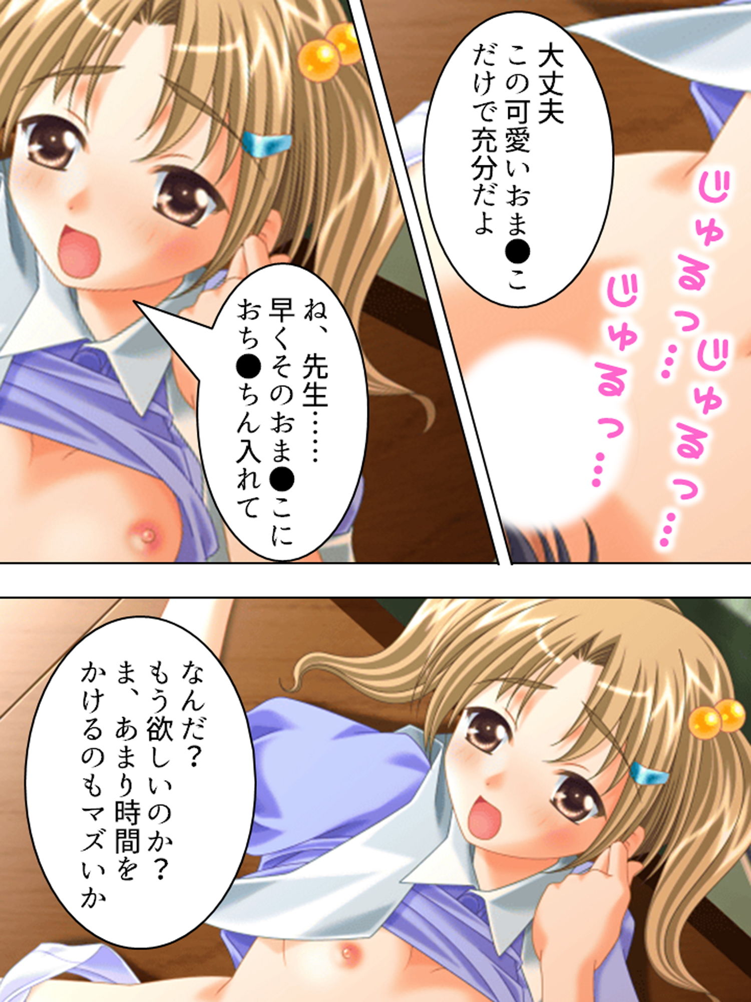 試し読み 5