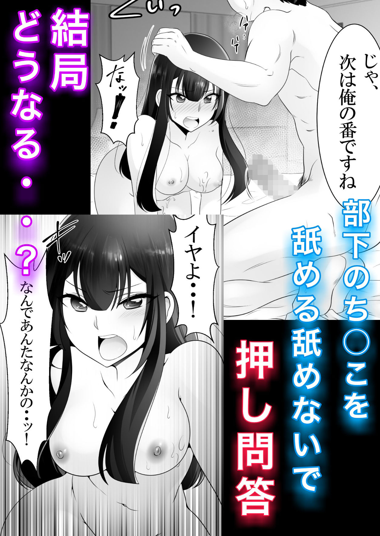 試し読み 9