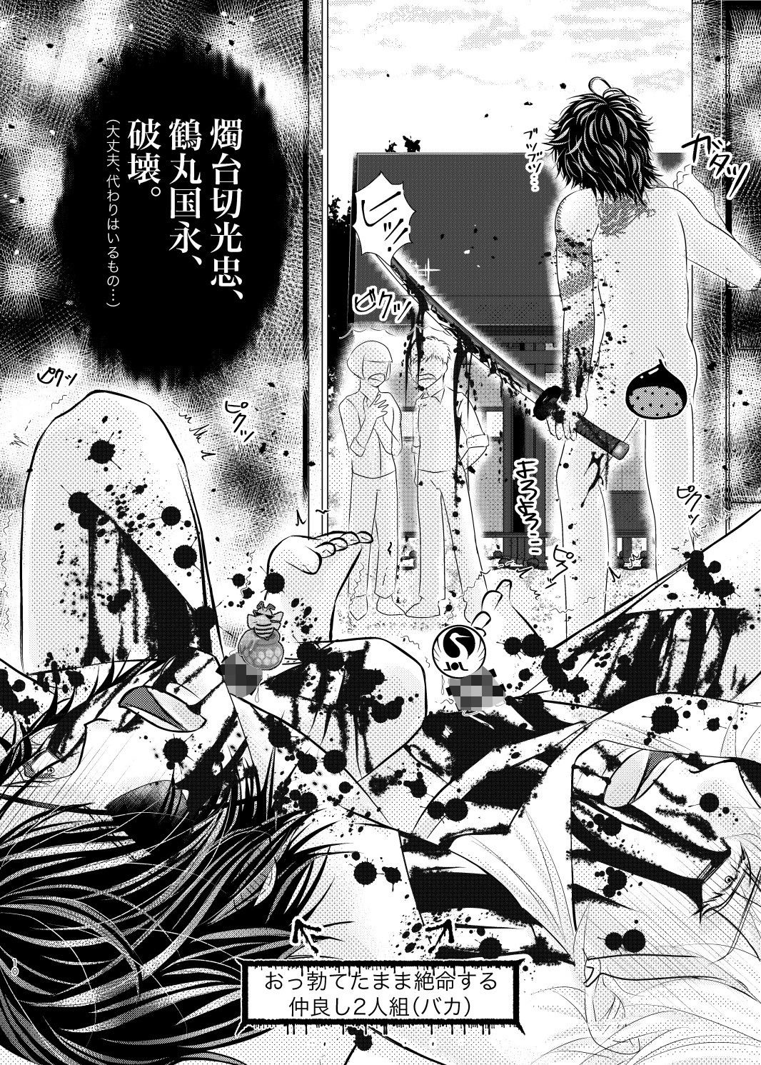 試し読み 7
