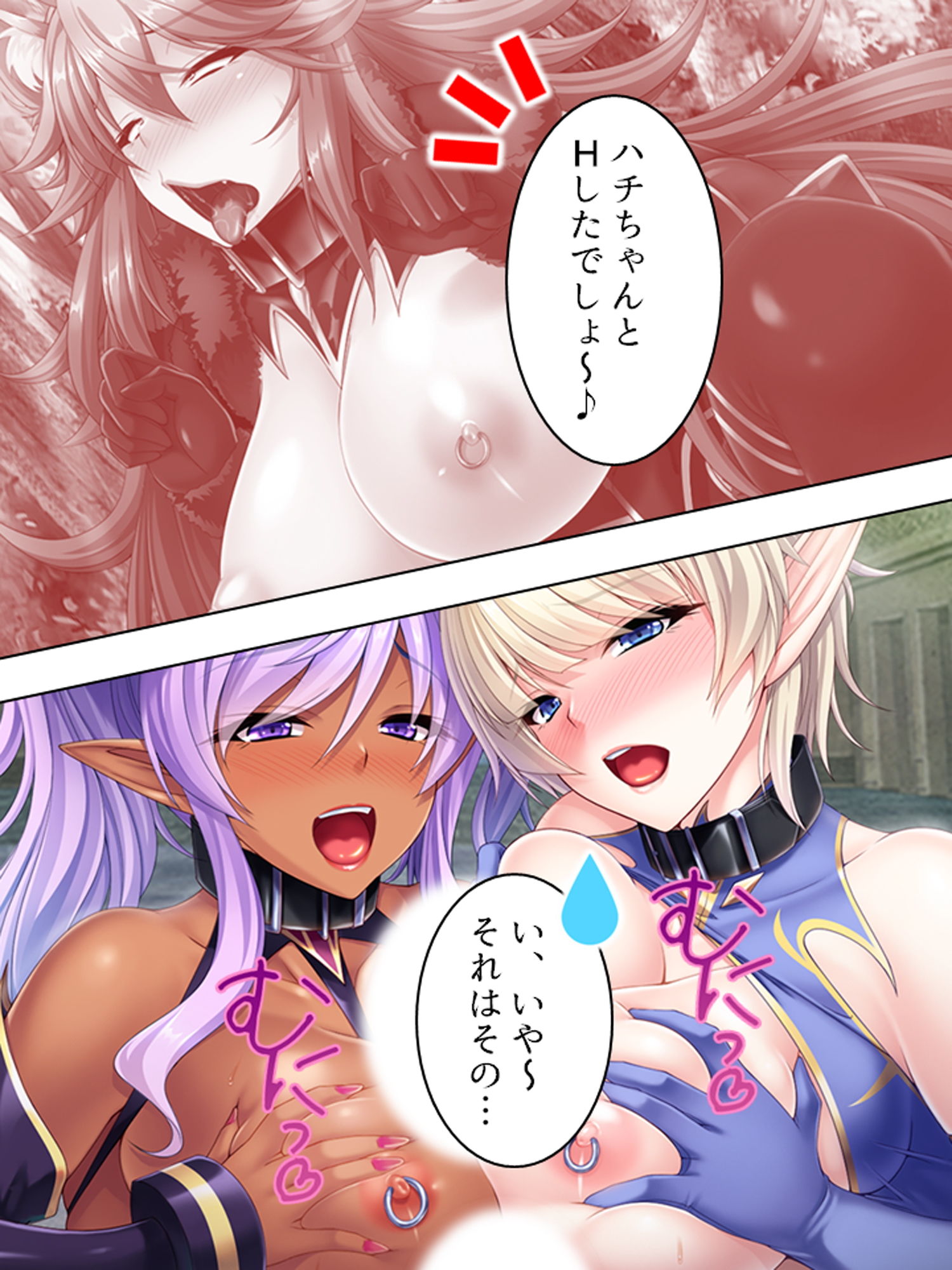 試し読み 9
