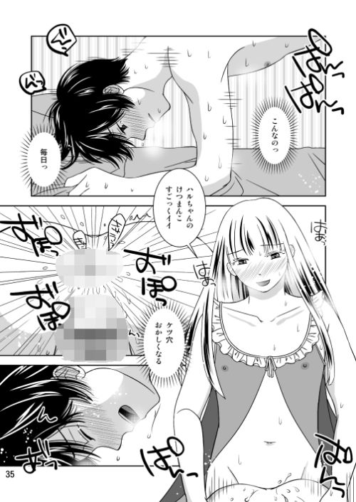 試し読み 5