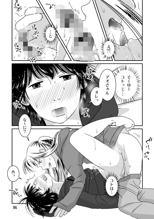 試し読み 10