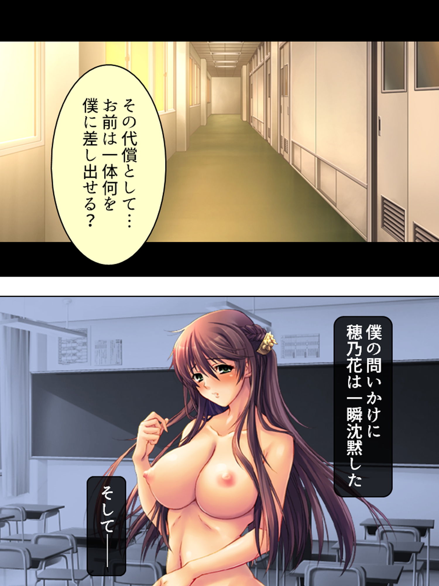試し読み 9