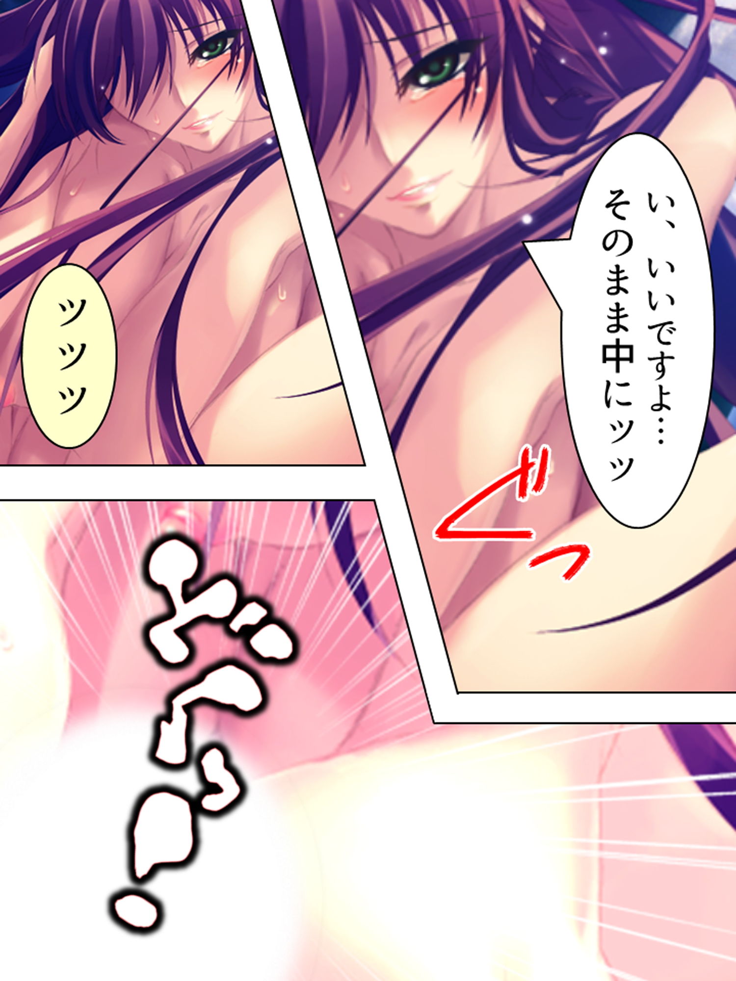 試し読み 10
