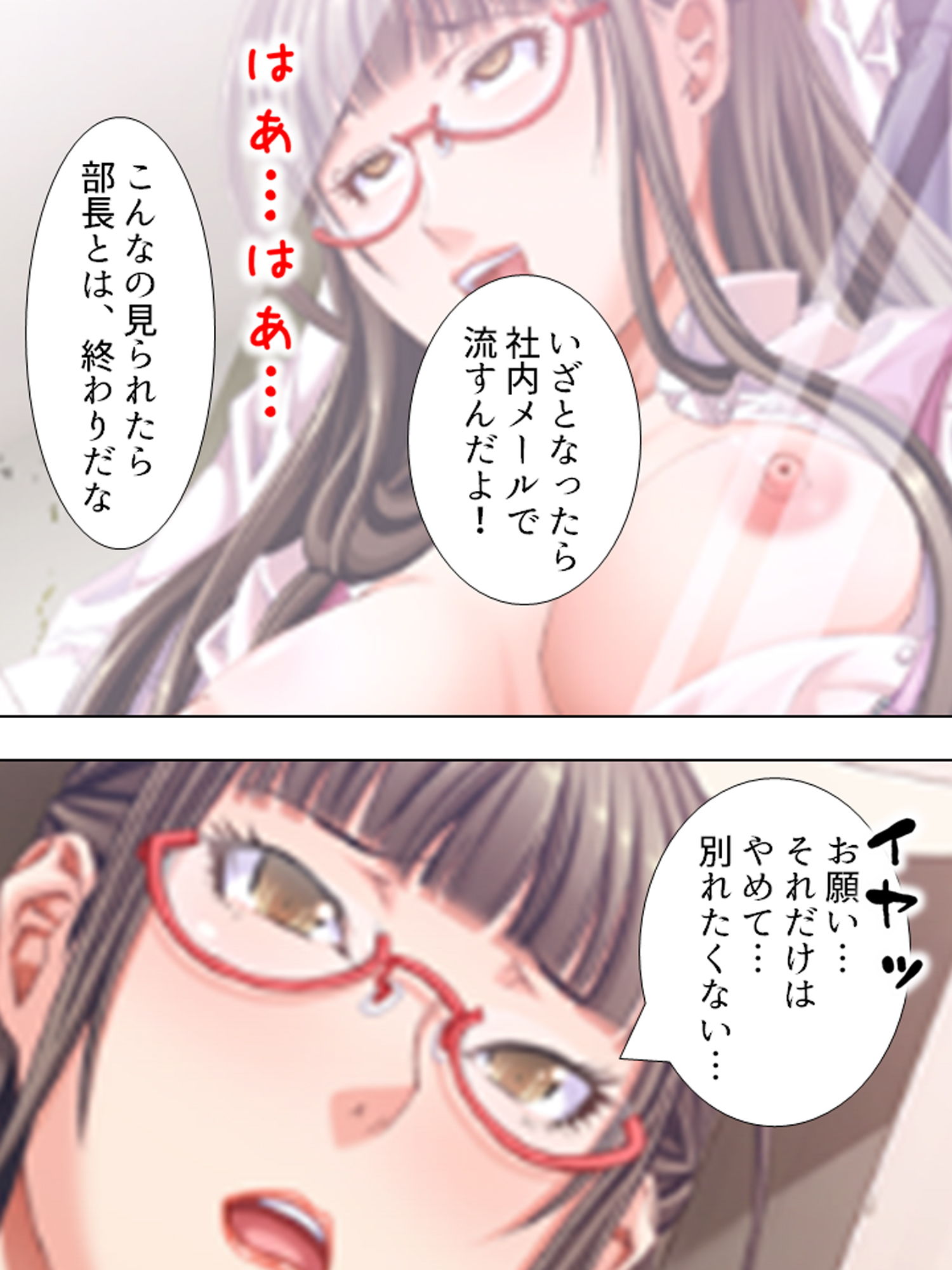 試し読み 10