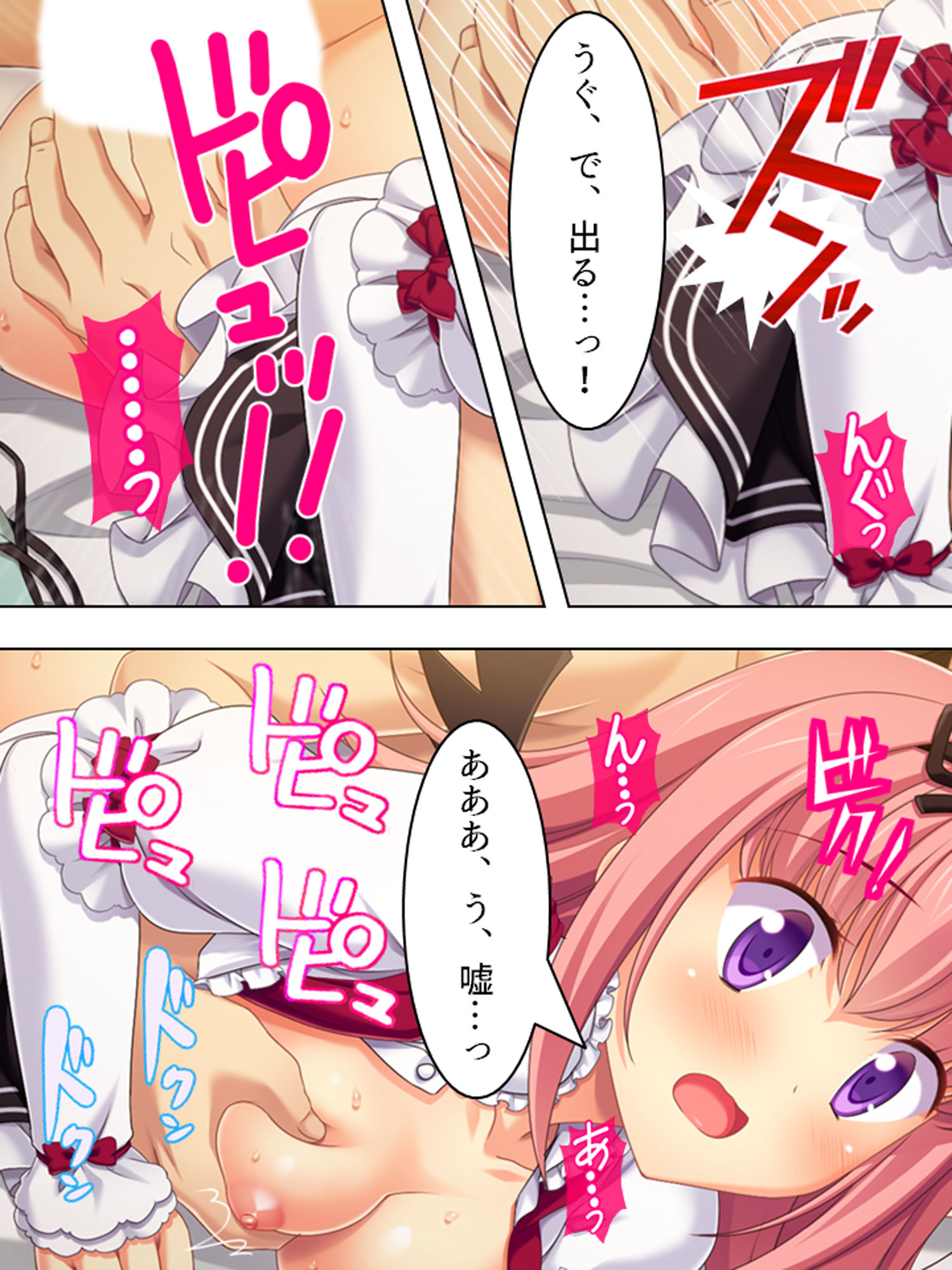 試し読み 10