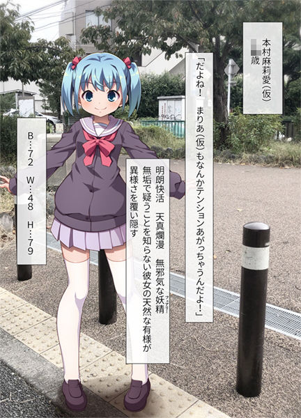 試し読み 5