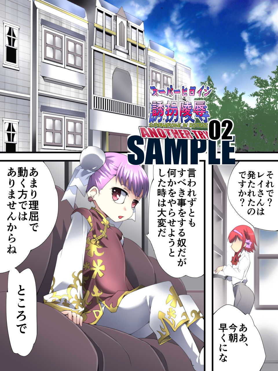 試し読み 5