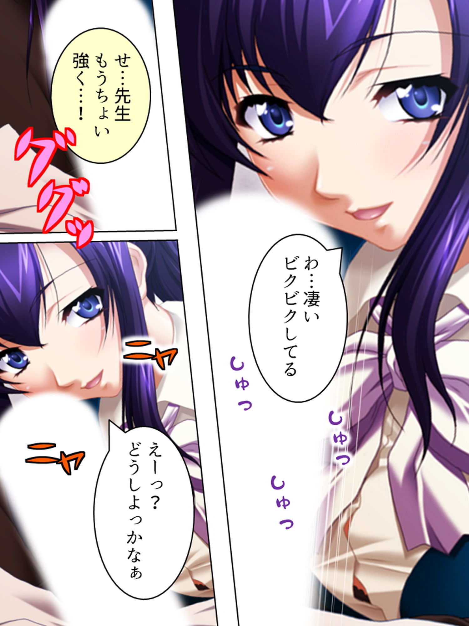 試し読み 6