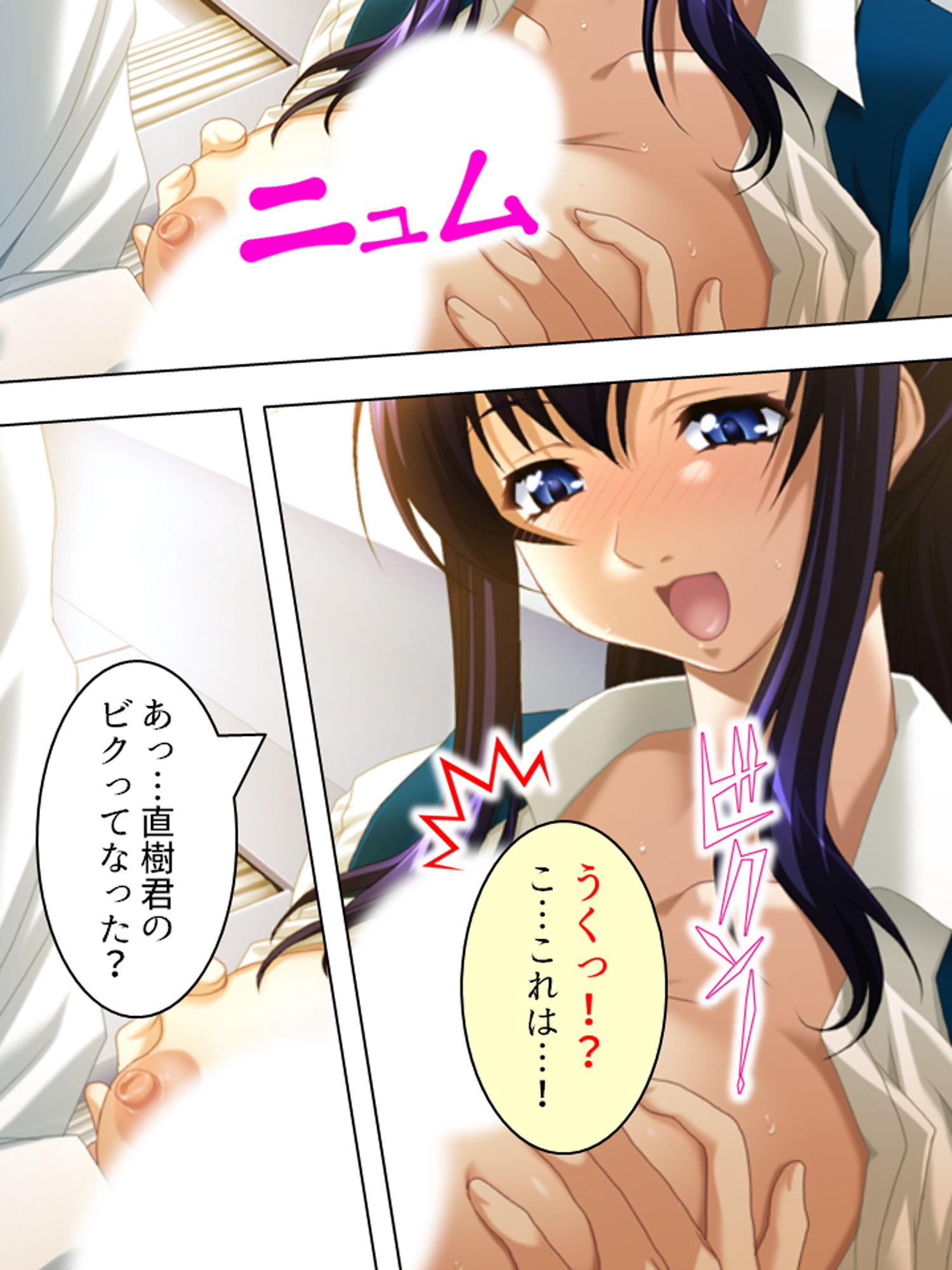 試し読み 8