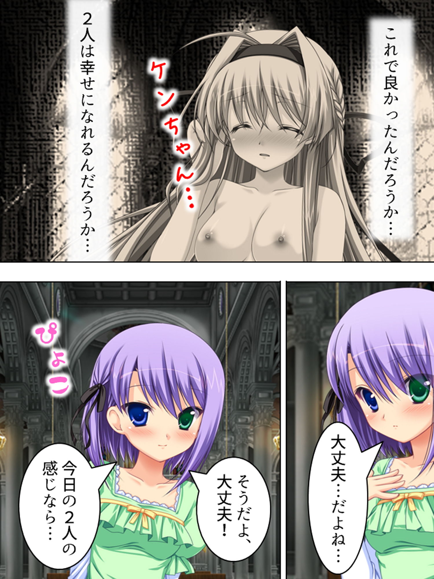 試し読み 6
