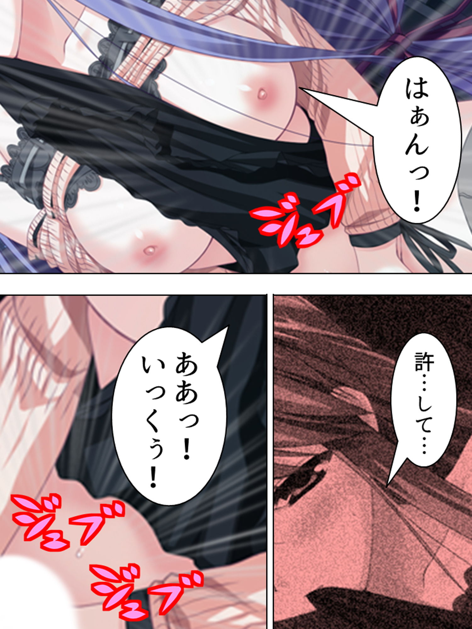 試し読み 8