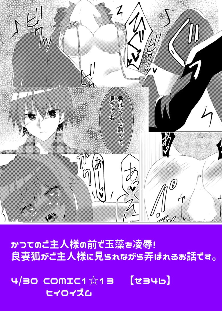 試し読み 6