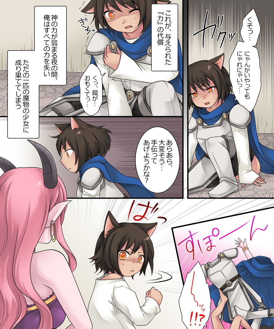 試し読み 5