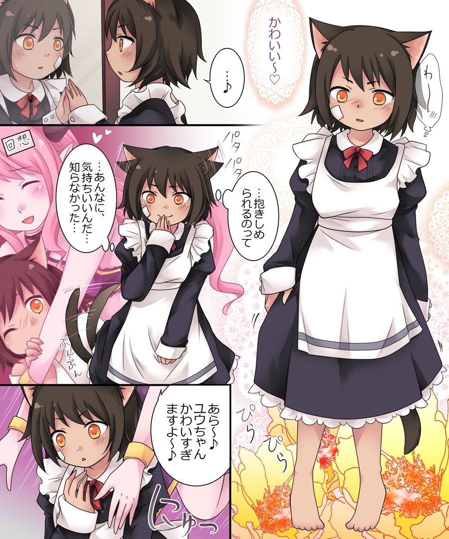 試し読み 9