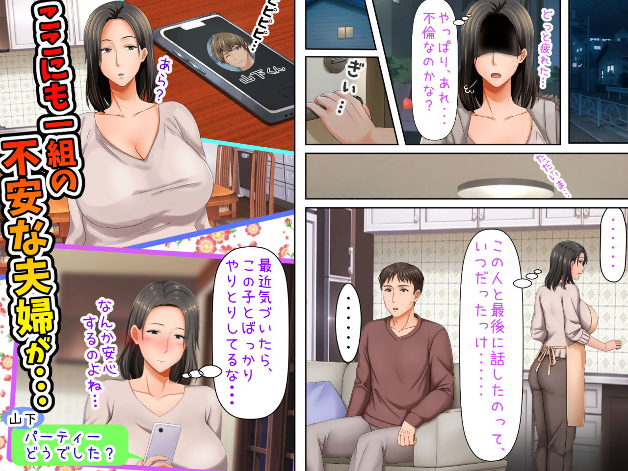試し読み 5