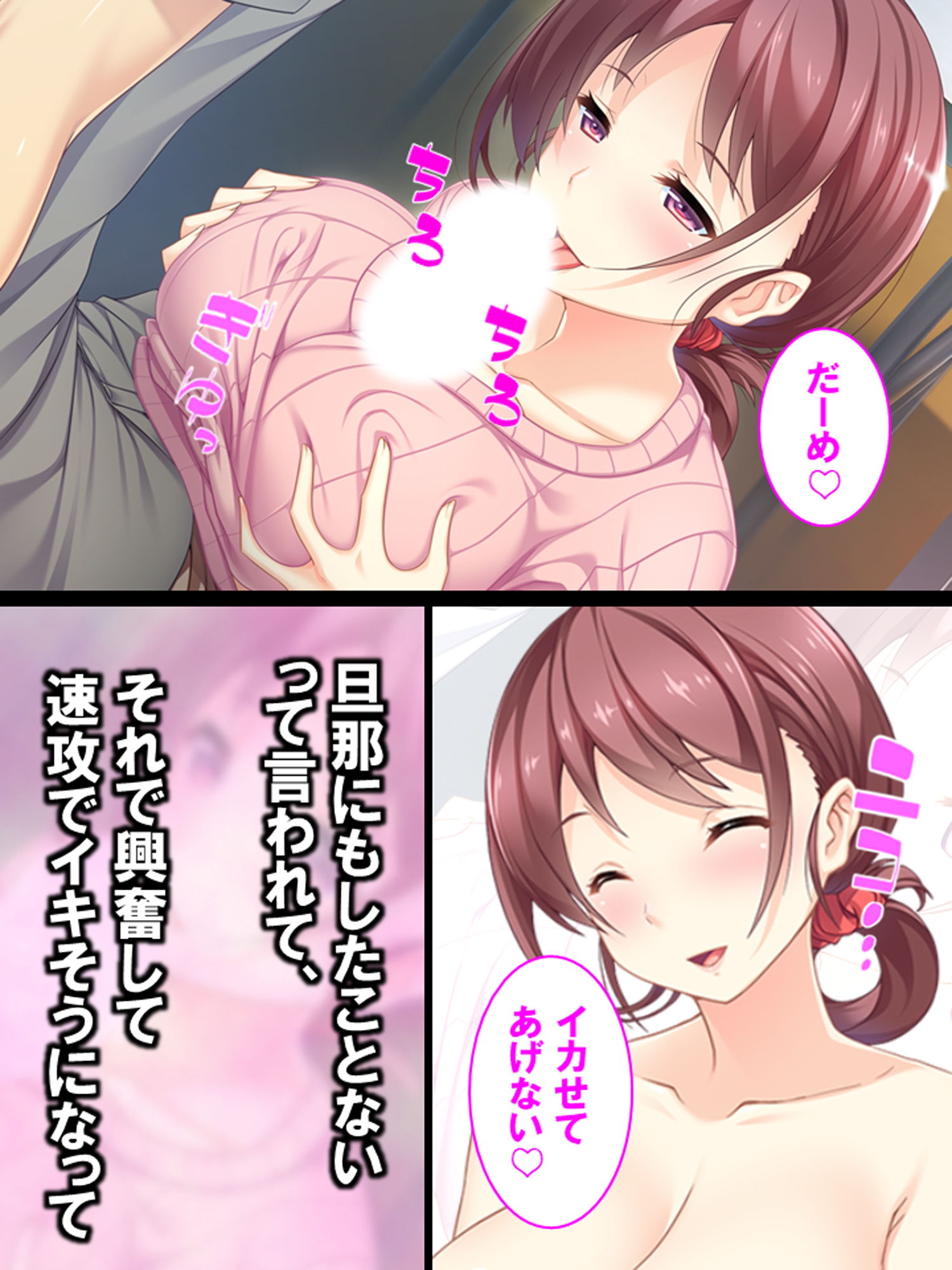 試し読み 10