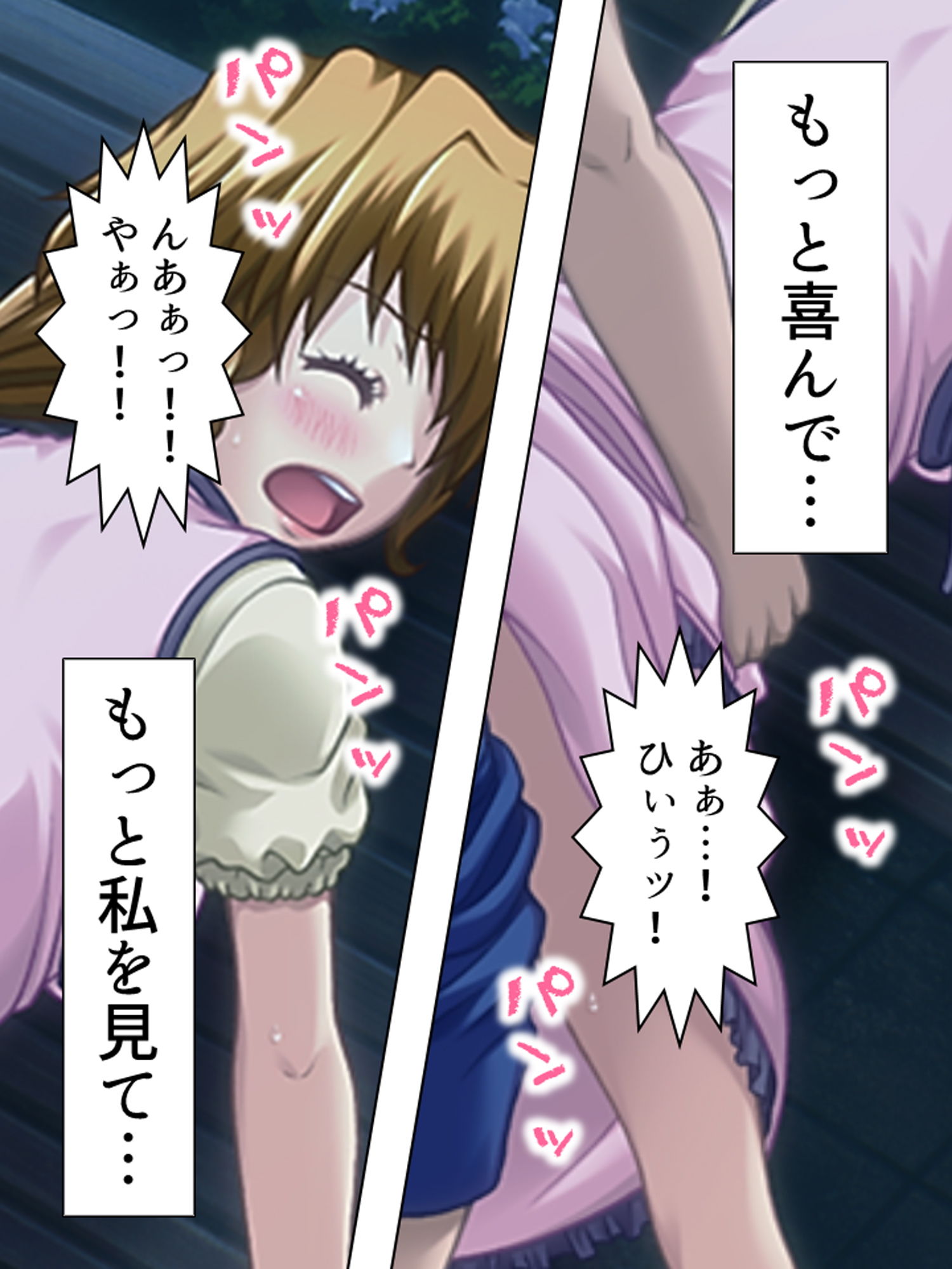 試し読み 8