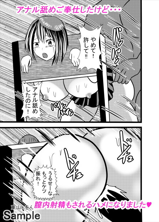 試し読み 6