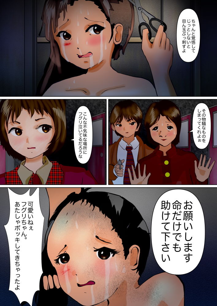 試し読み 7