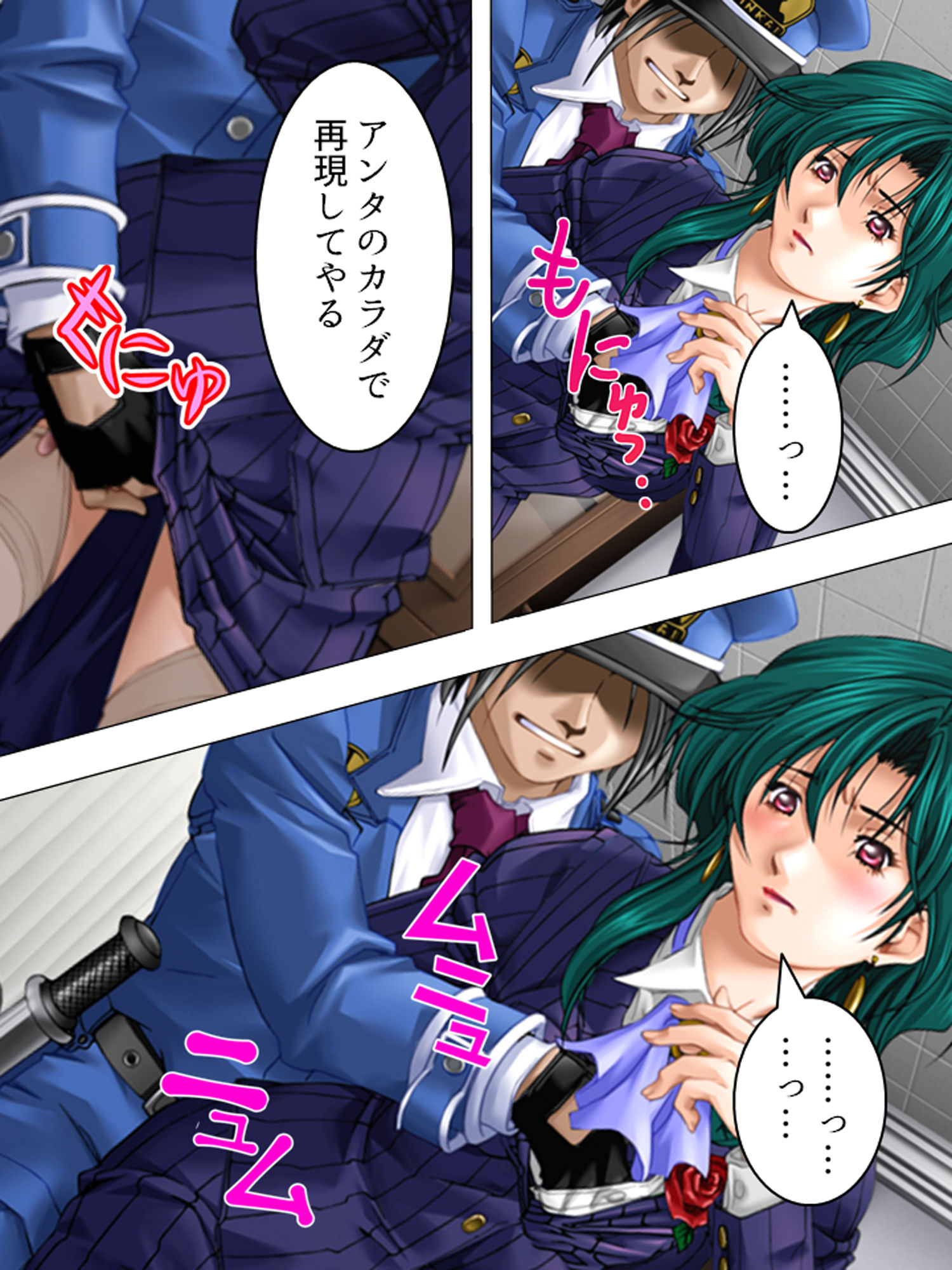 試し読み 8