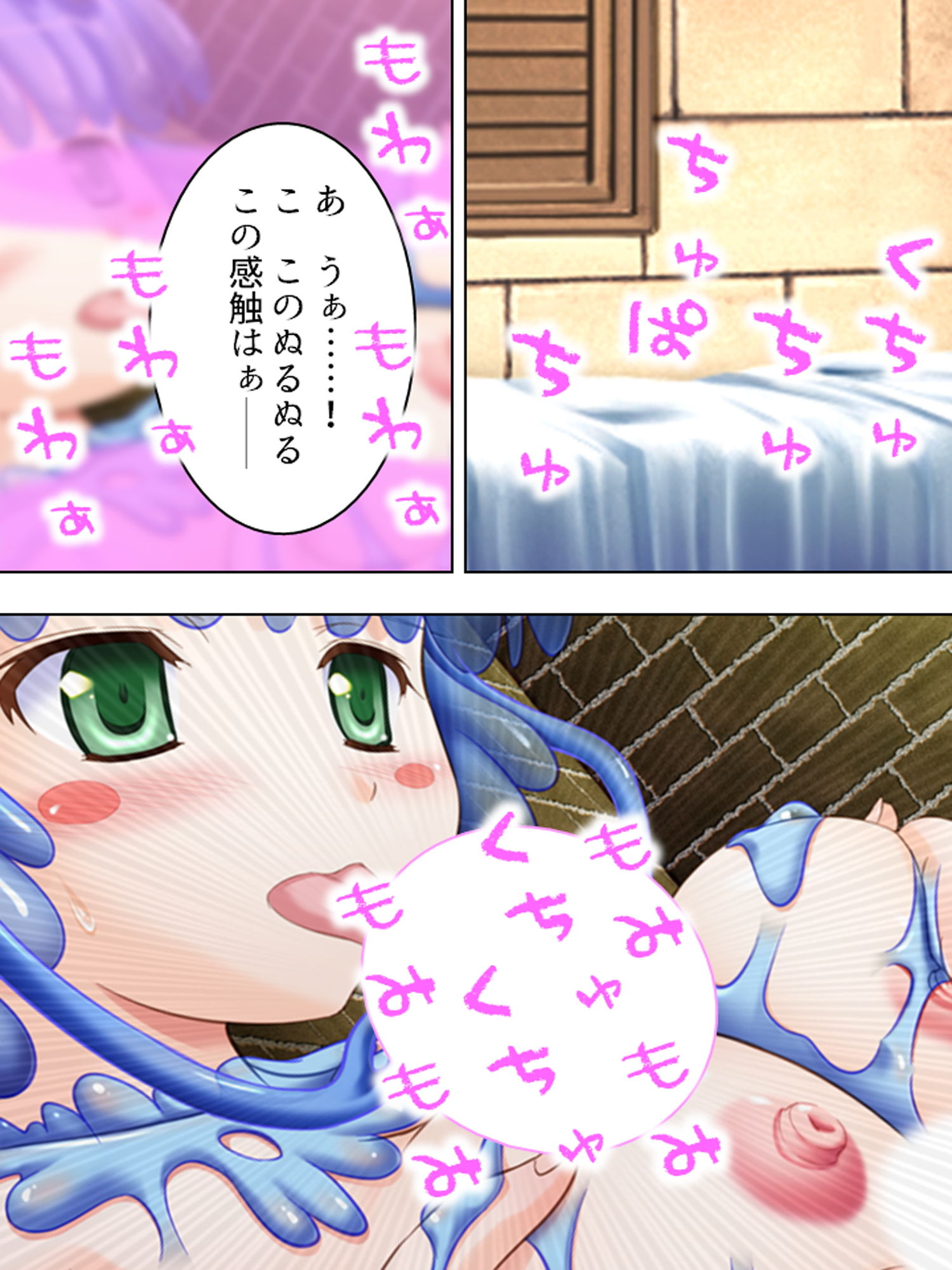試し読み 8