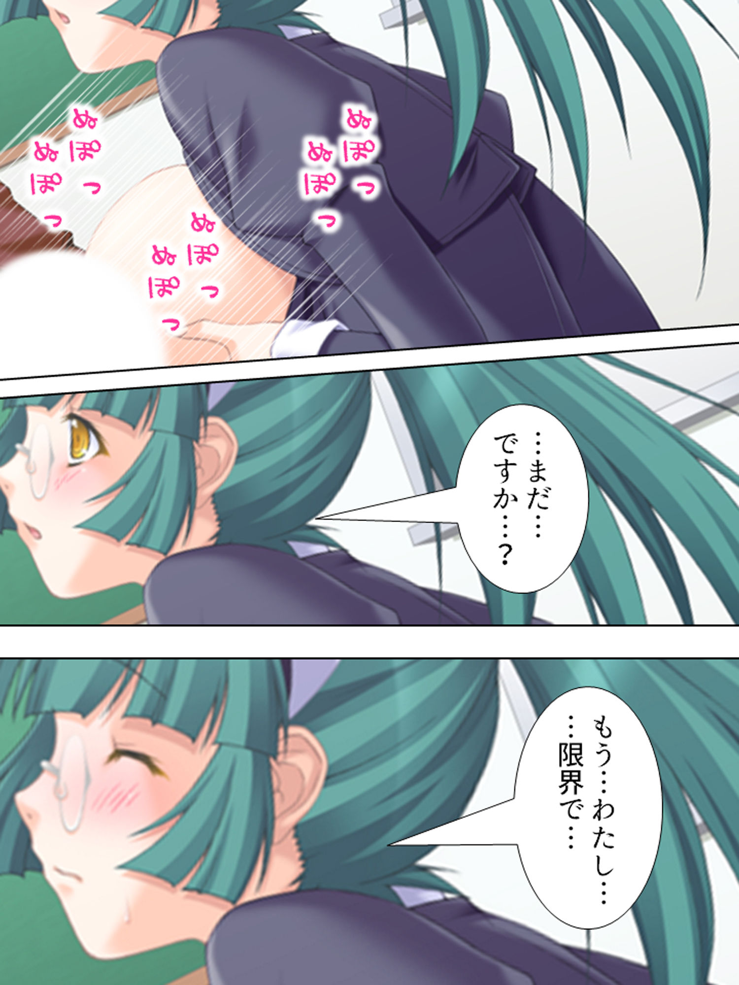 試し読み 7