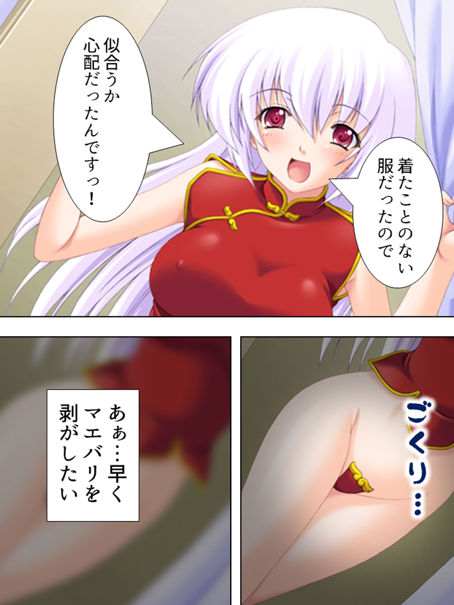 試し読み 9