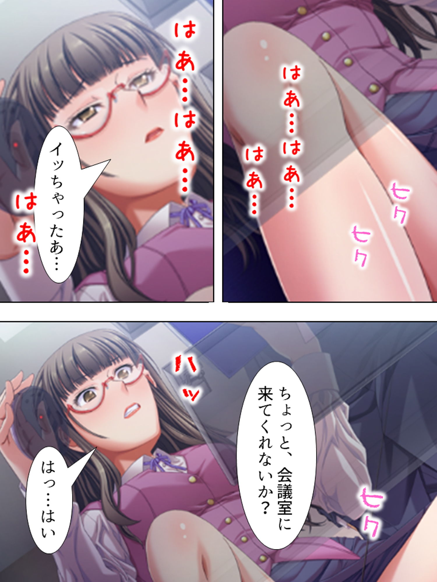 試し読み 4