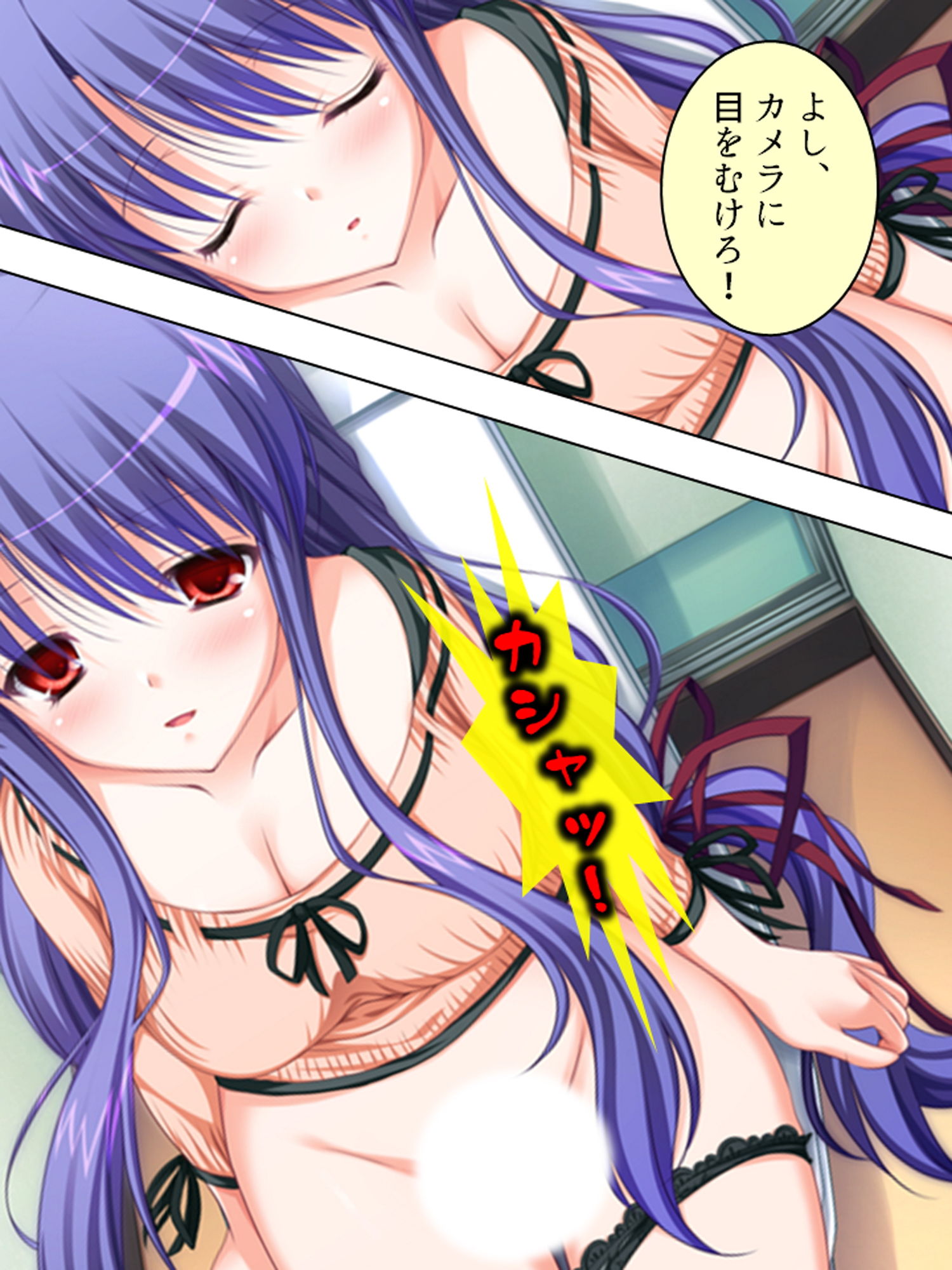 試し読み 9